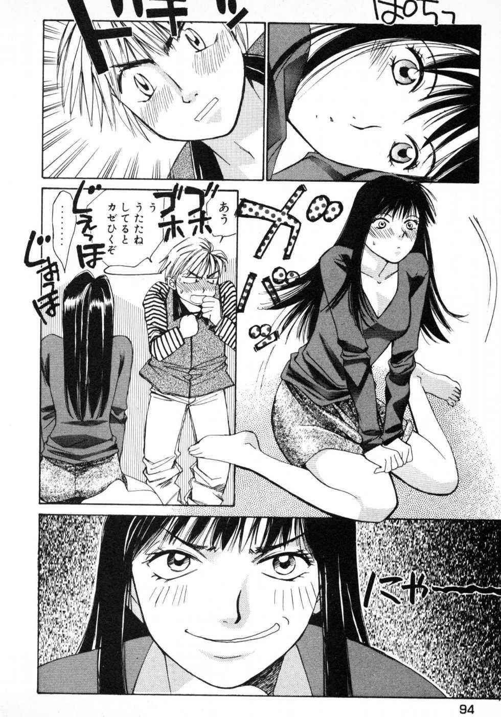 Haru yo, Koi Volume 1 page 97 - story arc multi-work series hentai manga - read online free