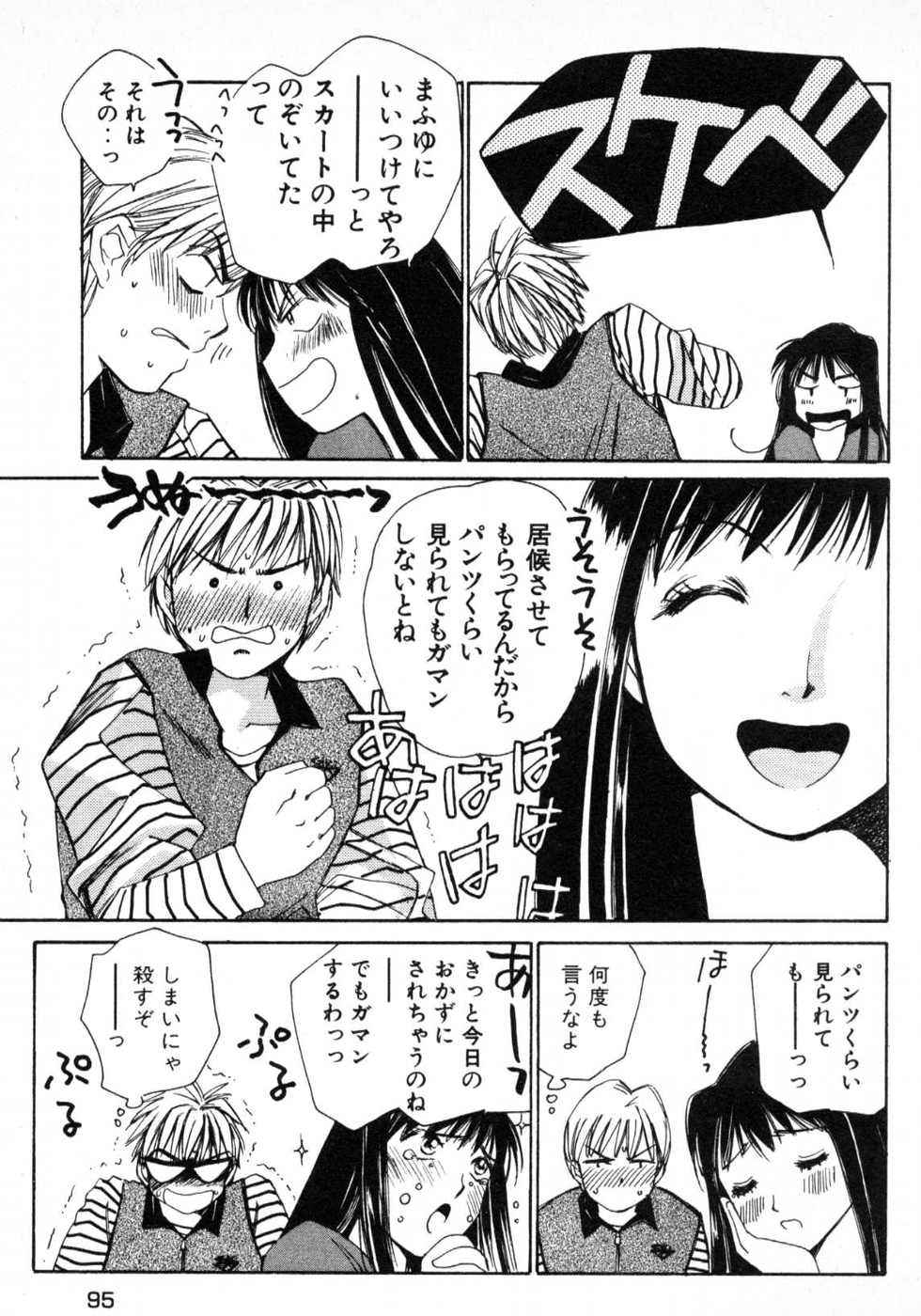 Haru yo, Koi Volume 1 page 98 - story arc multi-work series hentai manga - read online free