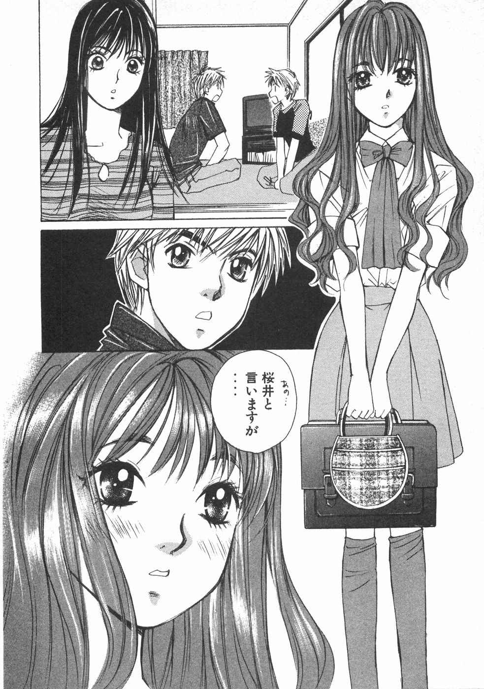 Haru yo, Koi Volume 2 page 107 - story arc multi-work series hentai manga - read online free