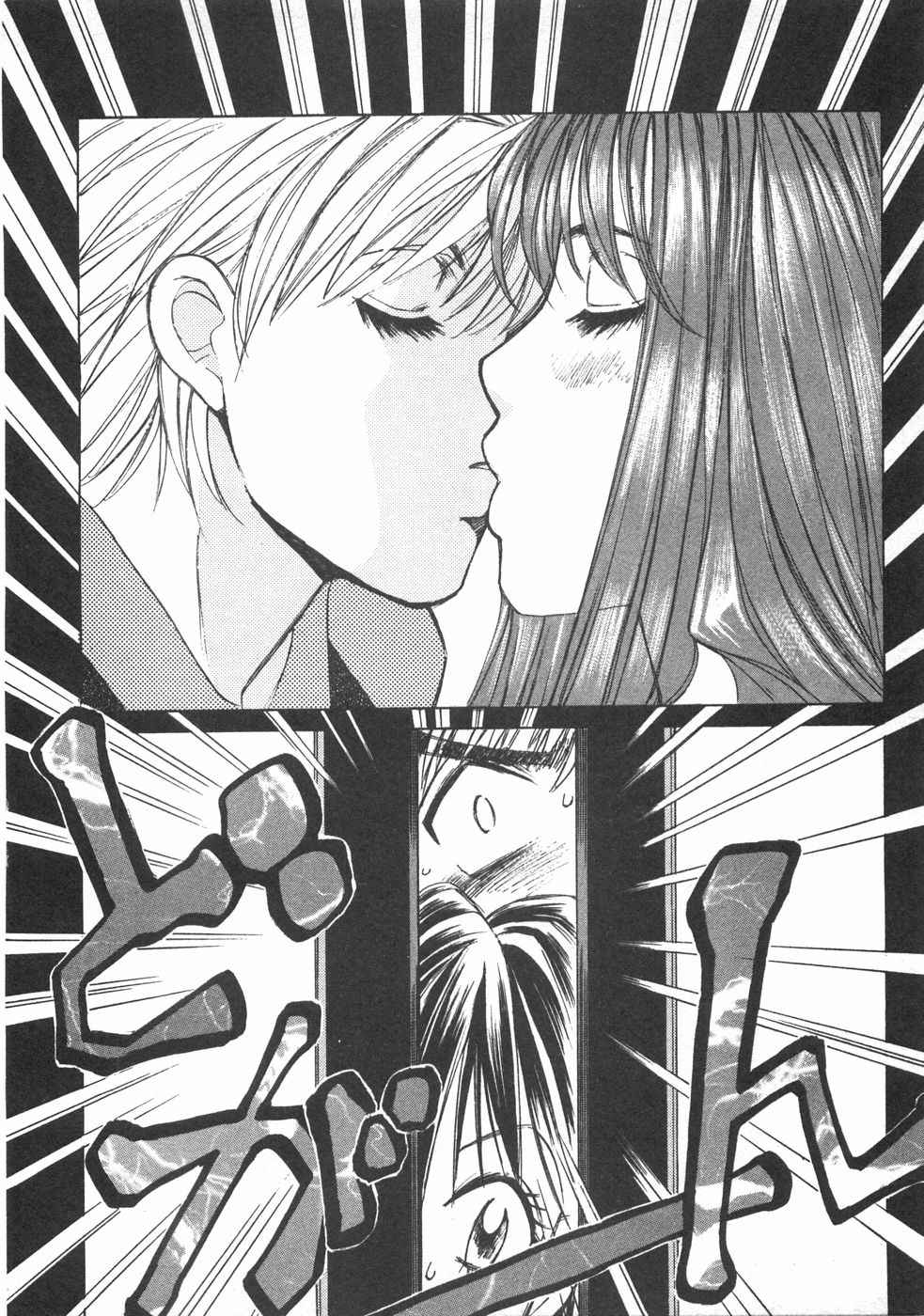 Haru yo, Koi Volume 2 page 111 - story arc multi-work series hentai manga - read online free