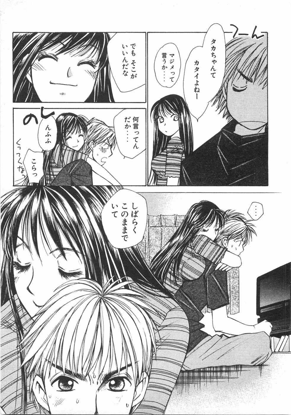 Haru yo, Koi Volume 2 page 120 - story arc multi-work series hentai manga - read online free