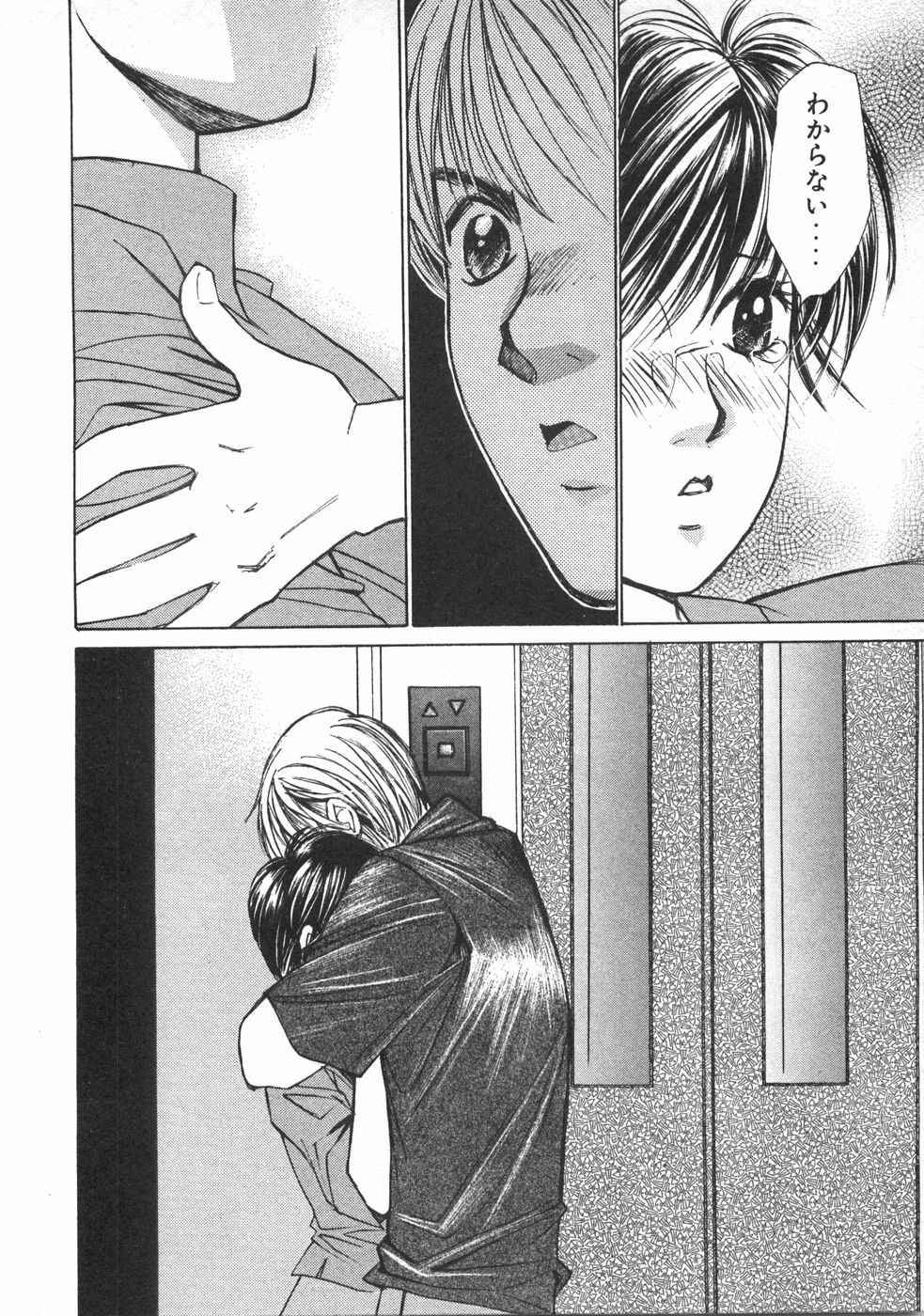 Haru yo, Koi Volume 2 page 135 - story arc multi-work series hentai manga - read online free