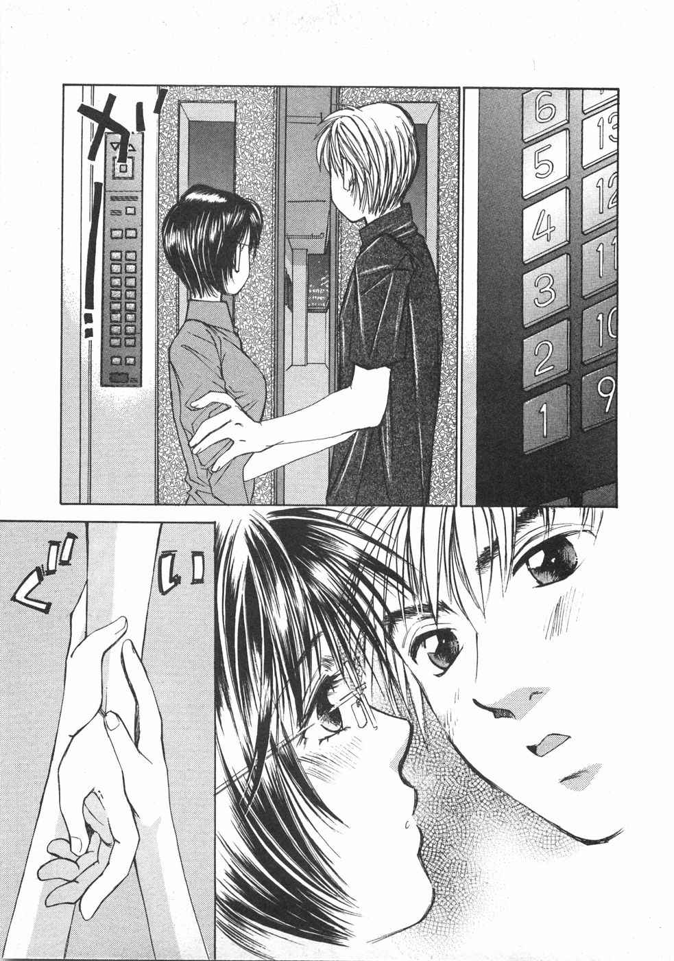 Haru yo, Koi Volume 2 page 138 - story arc multi-work series hentai manga - read online free