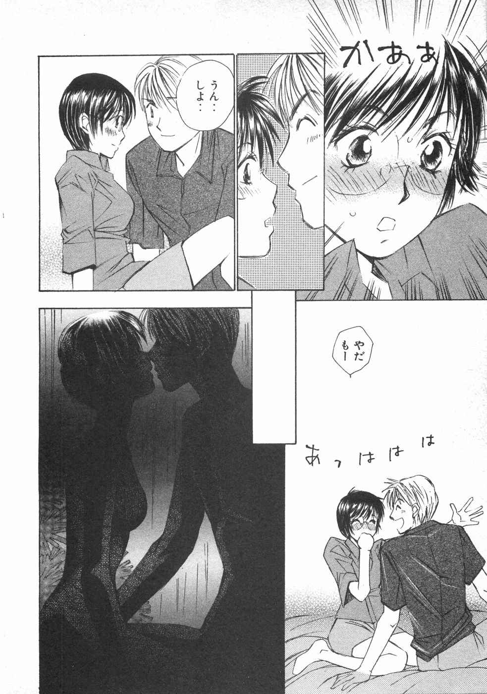 Haru yo, Koi Volume 2 page 143 - story arc multi-work series hentai manga - read online free