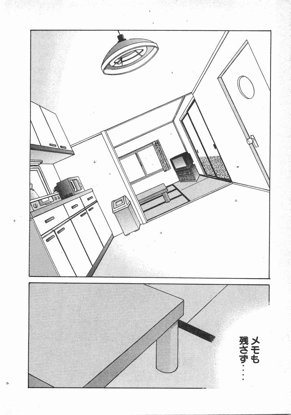 Haru yo, Koi Volume 2 page 161 - story arc multi-work series hentai manga - read online free