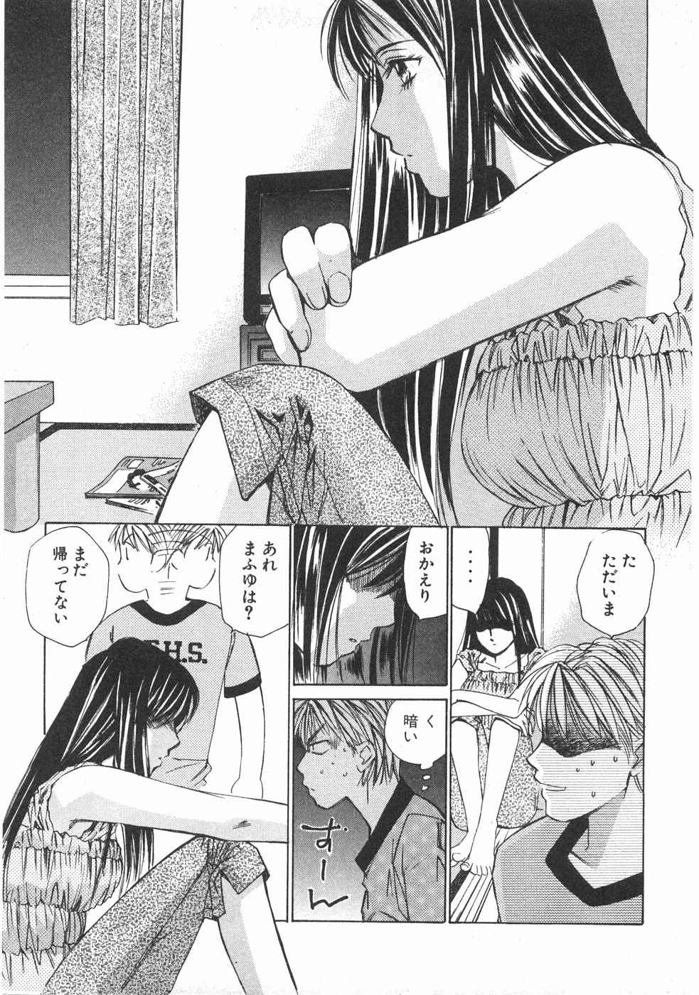 Haru yo, Koi Volume 2 page 18 - story arc multi-work series hentai manga - read online free