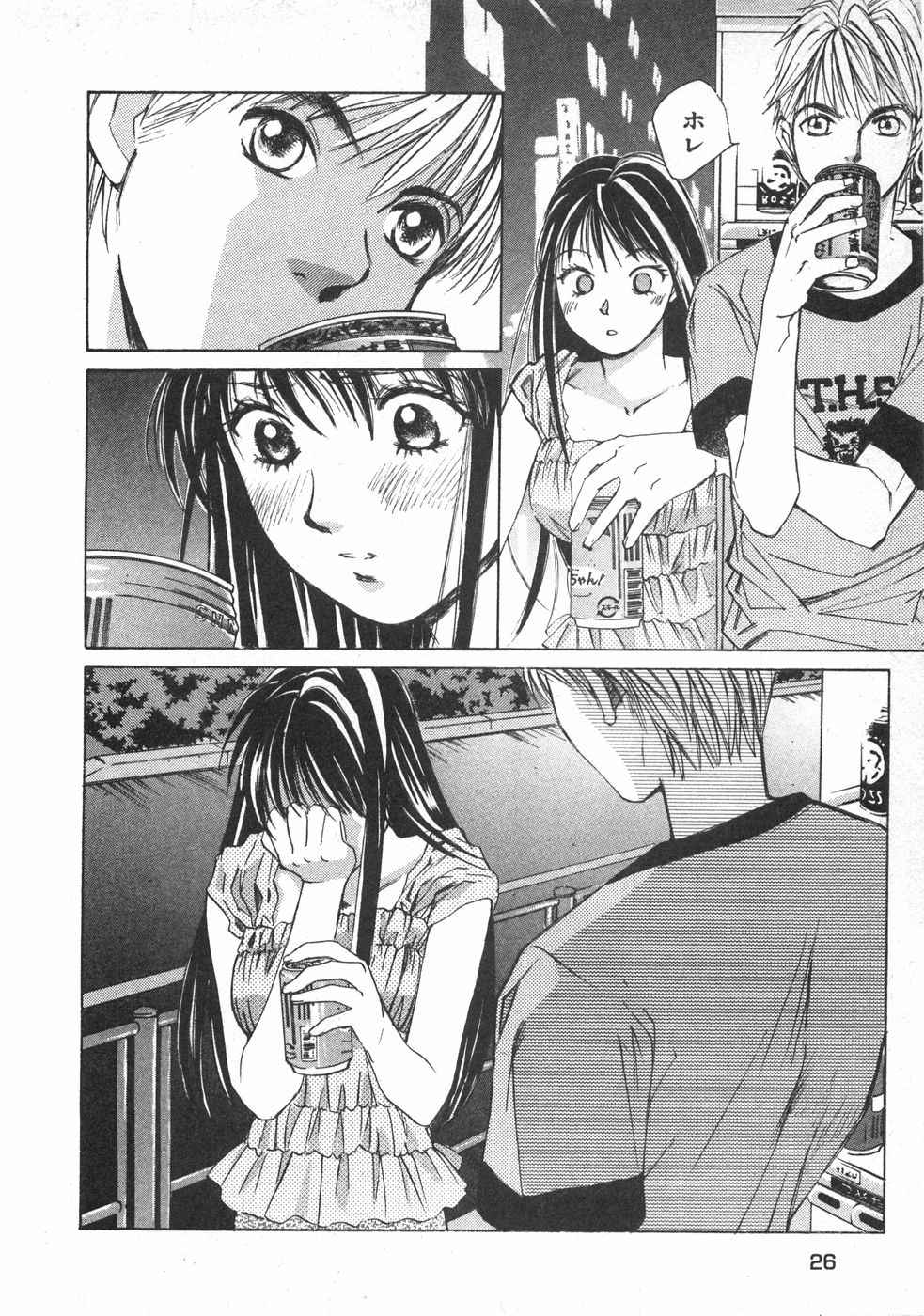 Haru yo, Koi Volume 2 page 29 - story arc multi-work series hentai manga - read online free