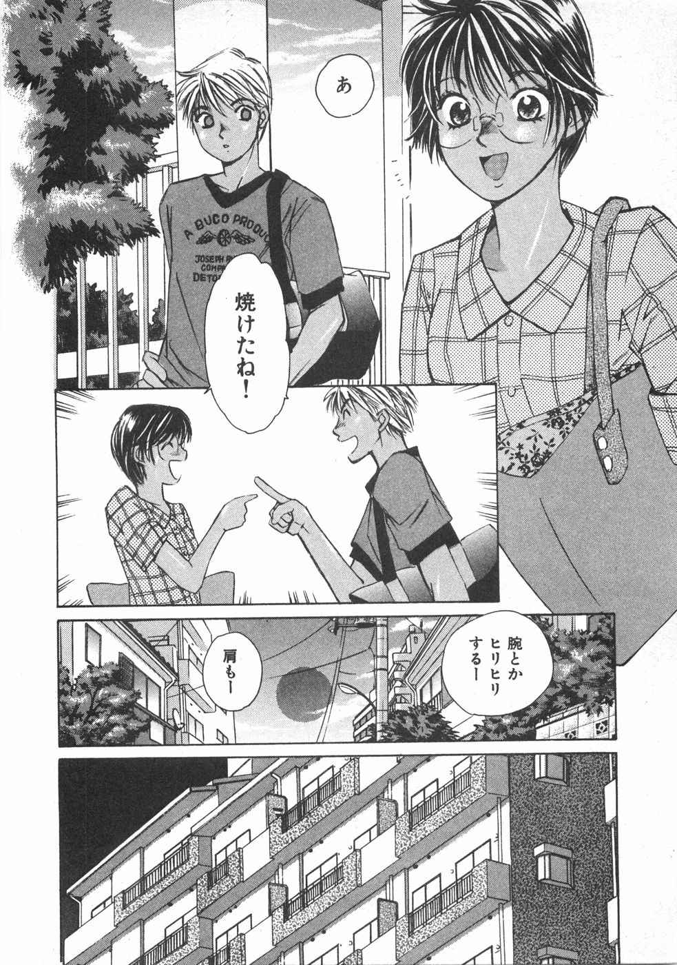 Haru yo, Koi Volume 2 page 41 - story arc multi-work series hentai manga - read online free