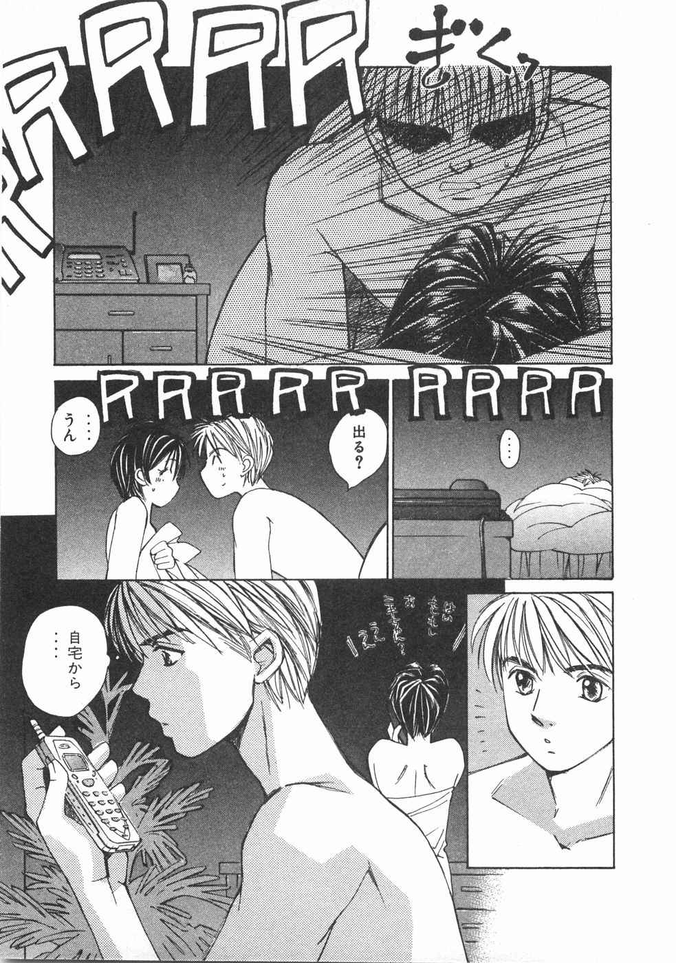 Haru yo, Koi Volume 2 page 60 - story arc multi-work series hentai manga - read online free