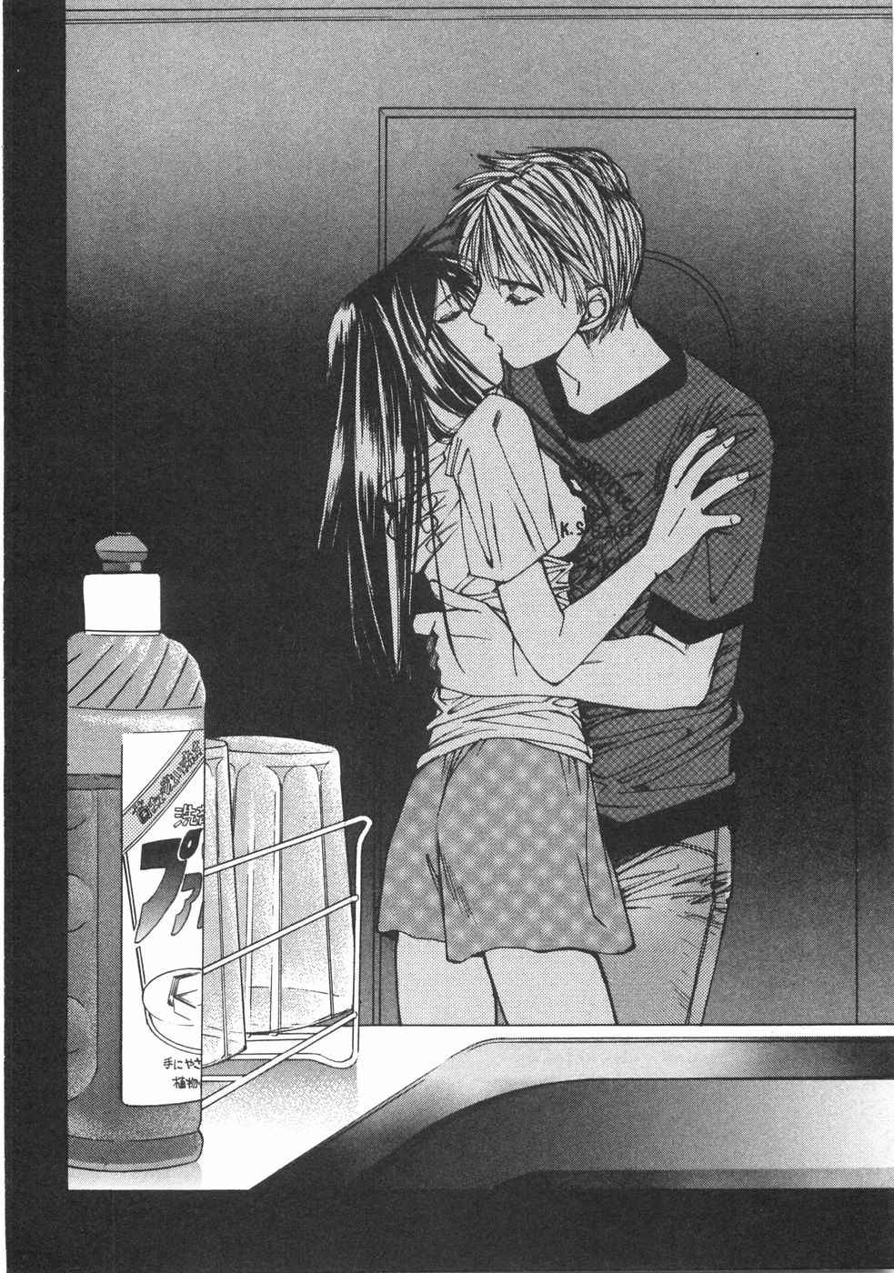 Haru yo, Koi Volume 2 page 81 - story arc multi-work series hentai manga - read online free