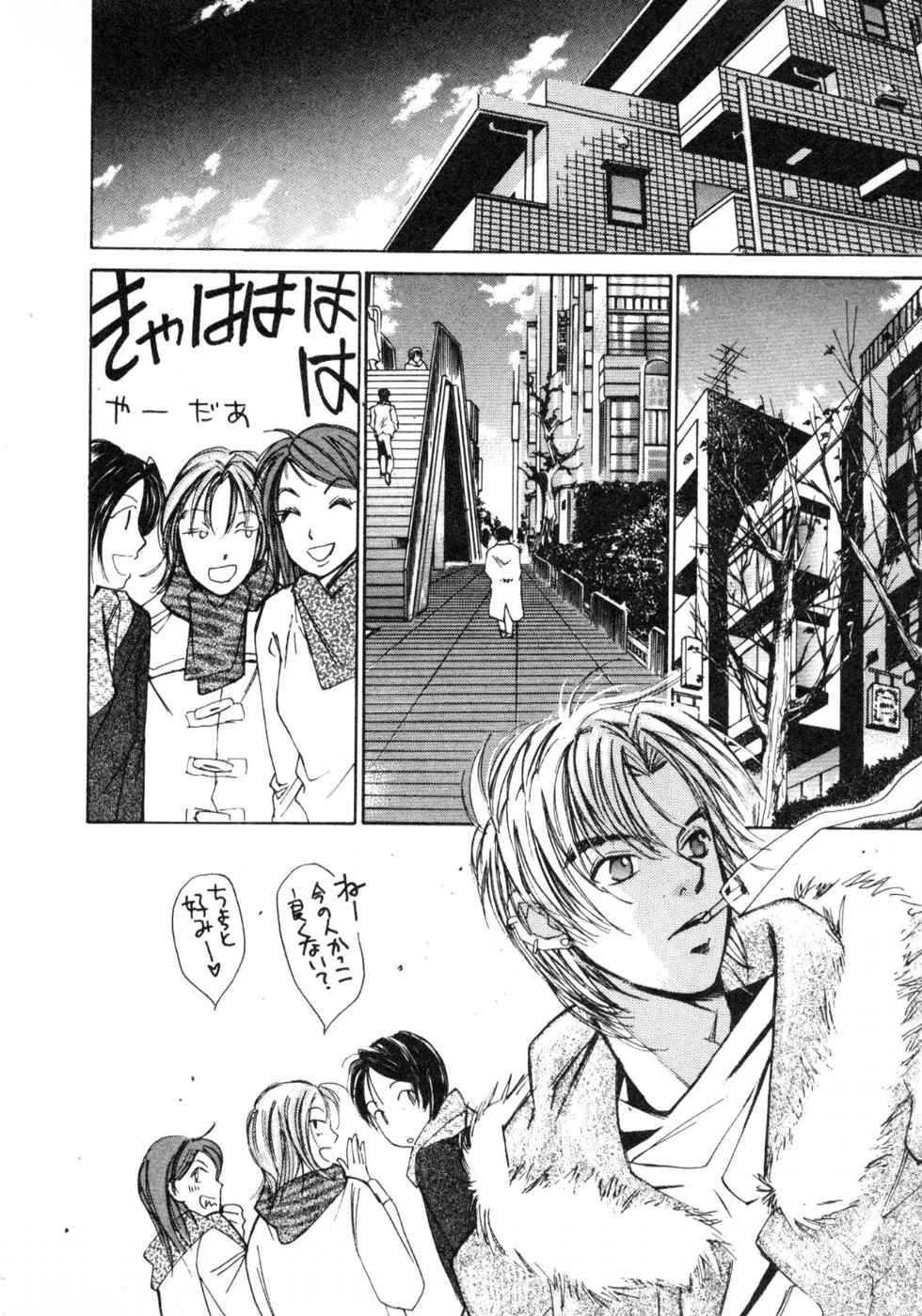 Haru yo, Koi Volume 3 page 10 - story arc multi-work series hentai manga - read online free