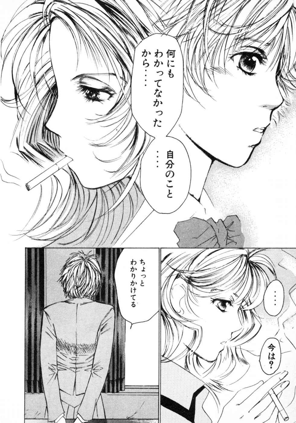 Haru yo, Koi Volume 3 page 130 - story arc multi-work series hentai manga - read online free