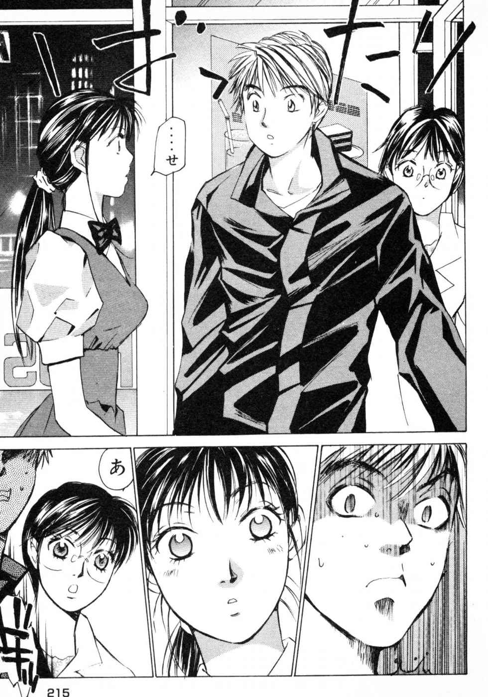 Haru yo, Koi Volume 3 page 217 - story arc multi-work series hentai manga - read online free