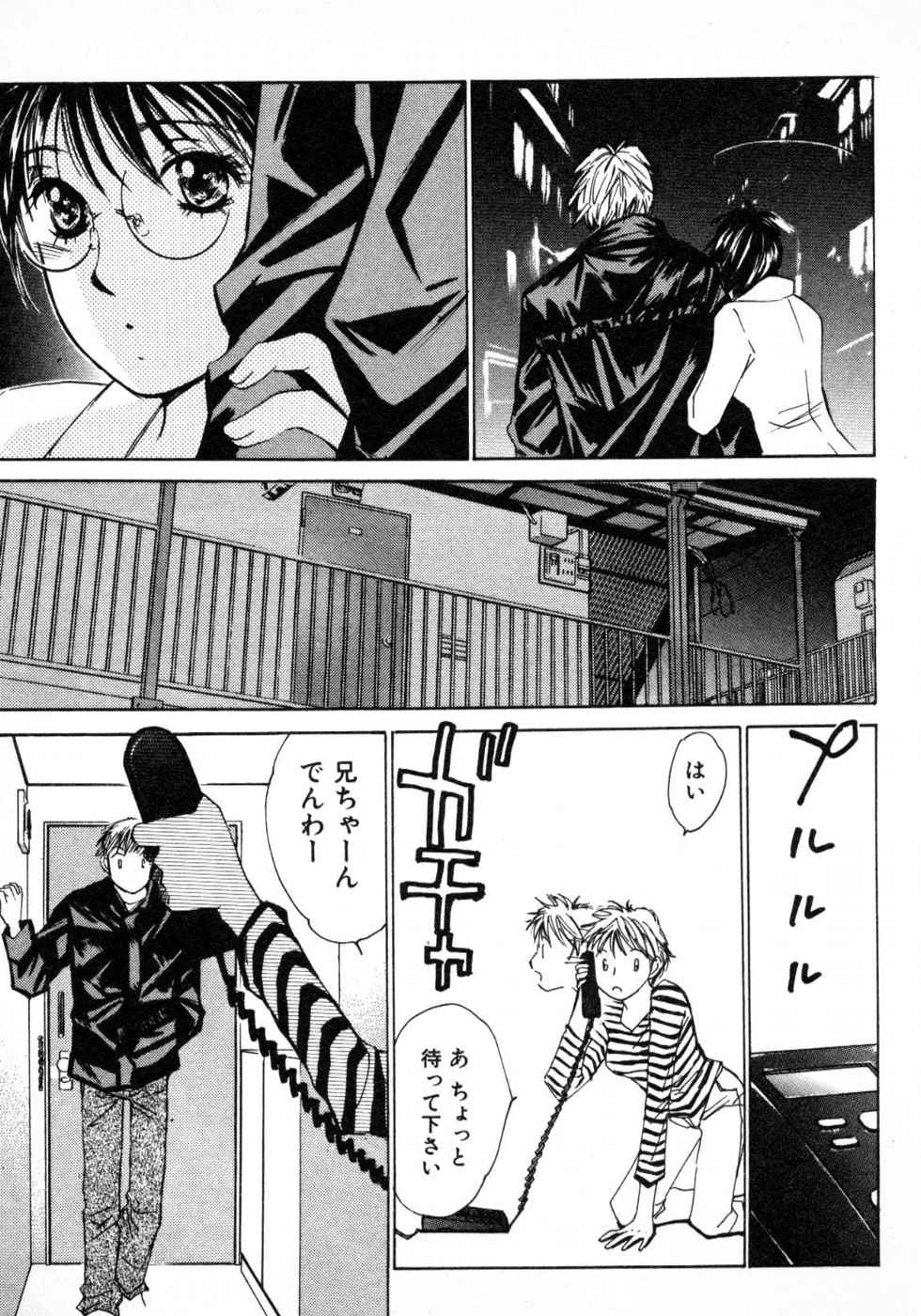 Haru yo, Koi Volume 3 page 225 - story arc multi-work series hentai manga - read online free