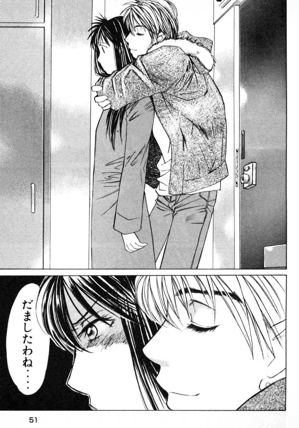 Haru yo, Koi Volume 3 page 53 - story arc multi-work series hentai manga - read online free