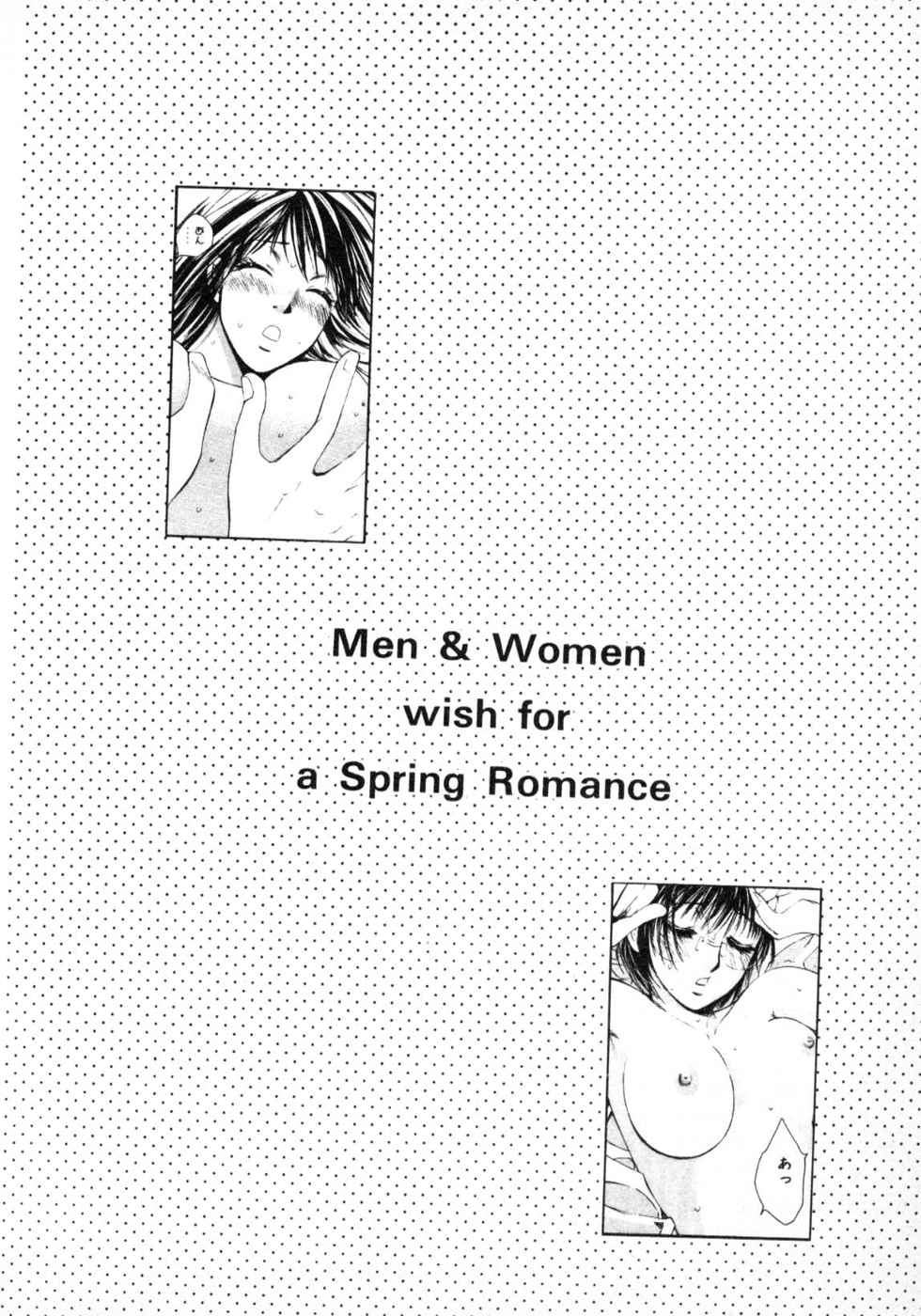 Haru yo, Koi Volume 3 page 60 - story arc multi-work series hentai manga - read online free