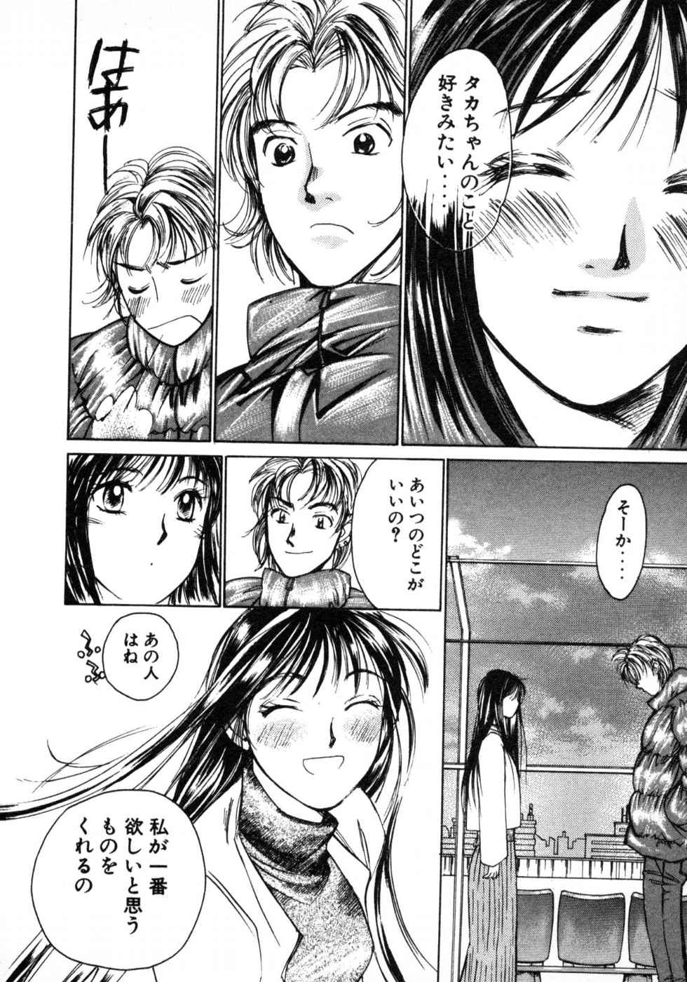 Haru yo, Koi Volume 3 page 68 - story arc multi-work series hentai manga - read online free