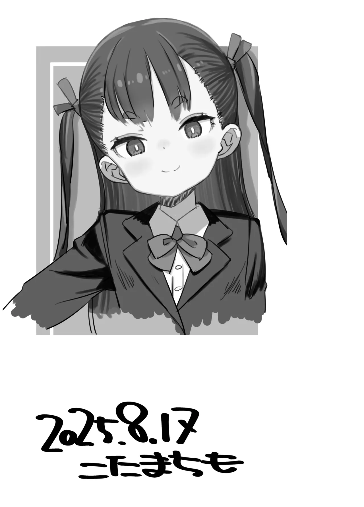 Hinnyuu Milk Server - Page 25