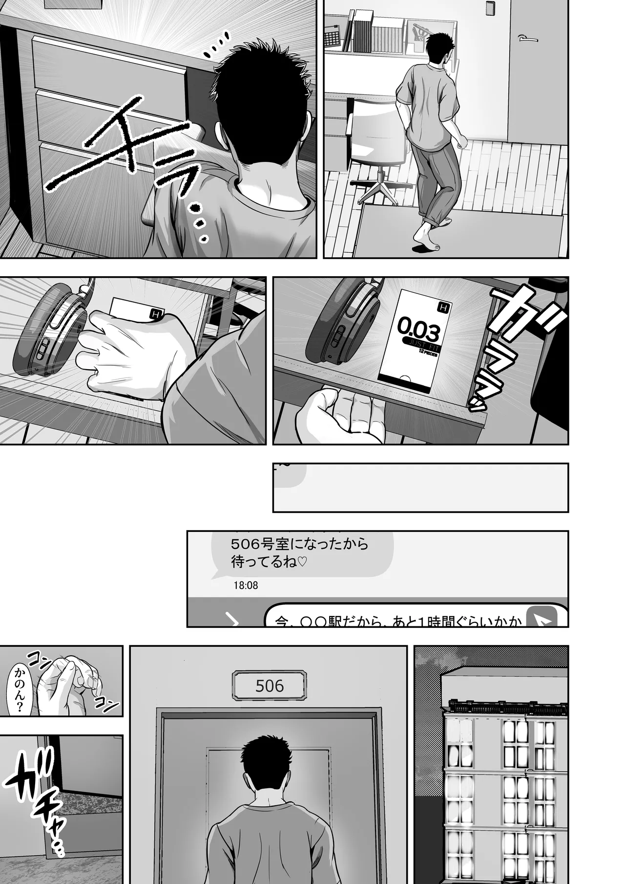 Kanojo ga Iru no ni... Yokkyuu Fuman na Rikubu Gimai no Yuuwaku ni Maketa Hanashi 2 page 41 original parody - inseki big breasts hentai manga - read online free