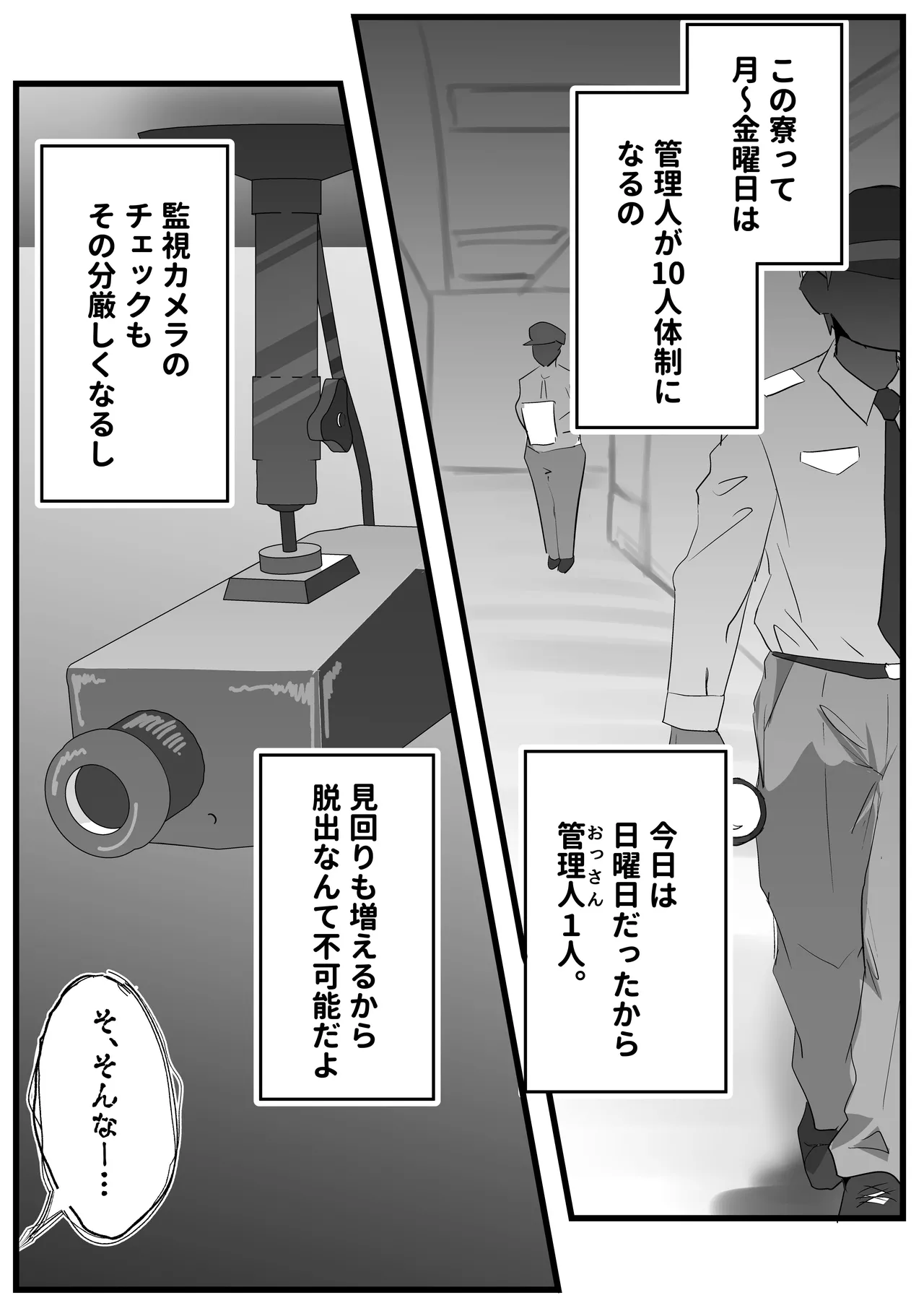 SEX Senyou App de Deatta JK & Hitozuma to Nakadashi Seikatsu shita Hanashi. page 146 original parody - milf big breasts hentai manga - read online free