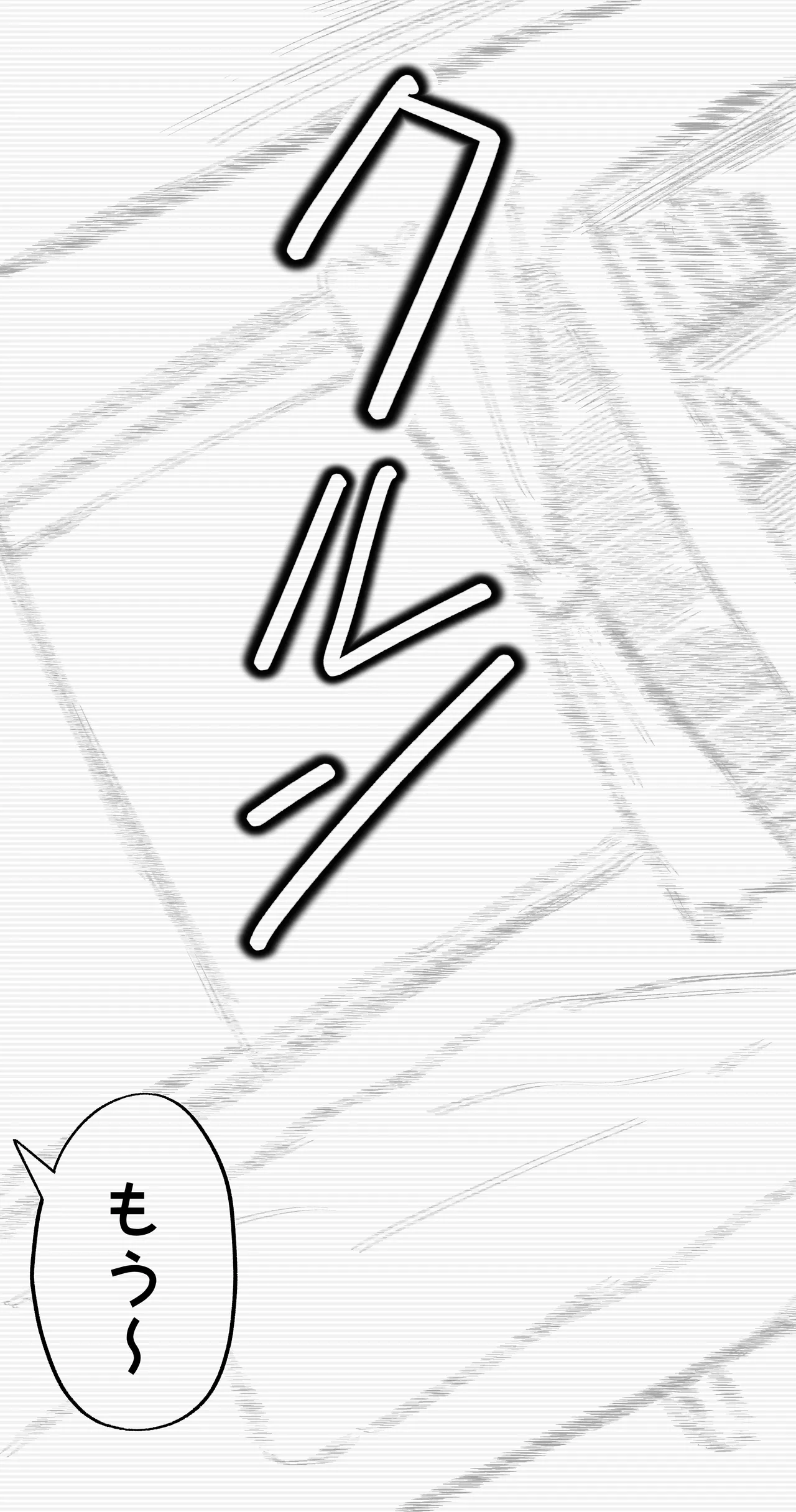 SEX Senyou App de Deatta JK & Hitozuma to Nakadashi Seikatsu shita Hanashi. page 37 original parody - milf big breasts hentai manga - read online free