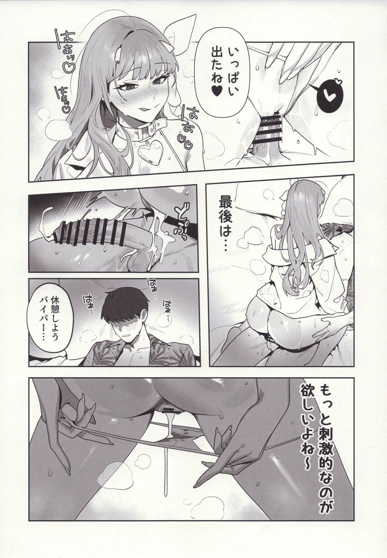 Yuuwaku page 15 featuring shikikan goddess of victory nikke parody - big breasts swimsuit hentai manga - read online free