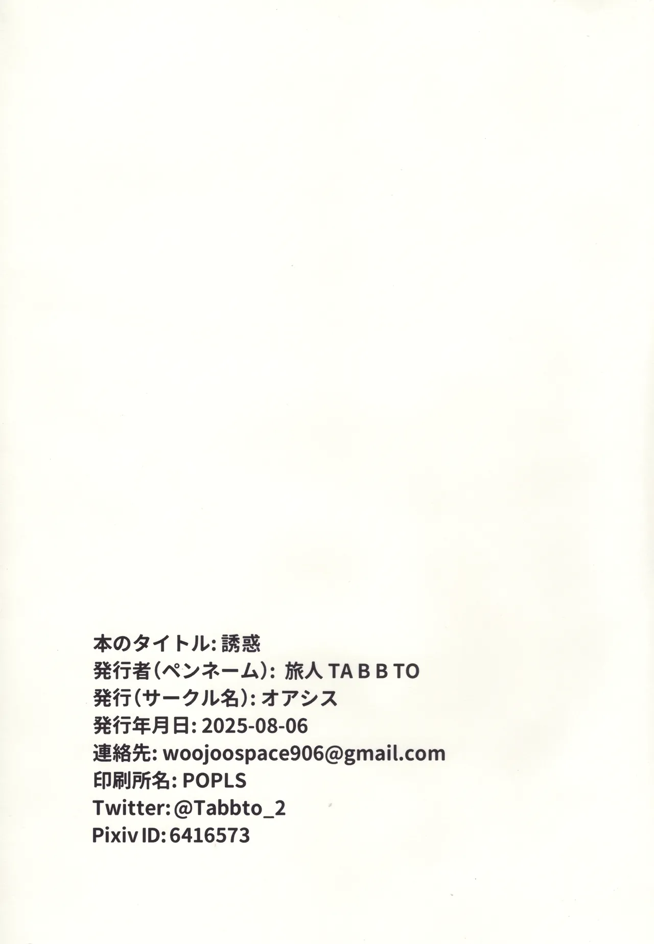 Yuuwaku page 24 featuring shikikan goddess of victory nikke parody - big breasts swimsuit hentai manga - read online free