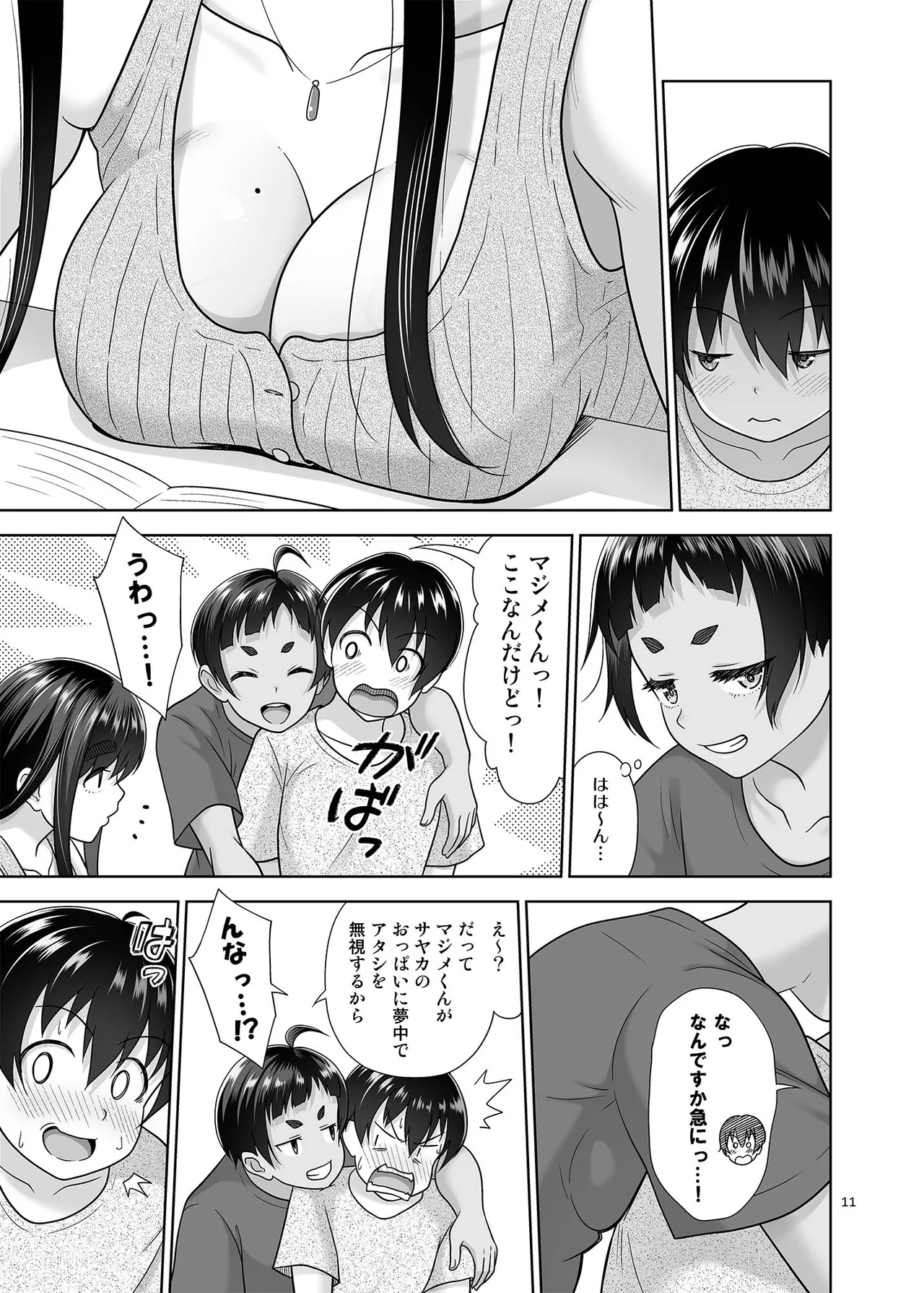 Obenkyou Shiyou page 10 original parody - kissing big breasts hentai manga - read online free