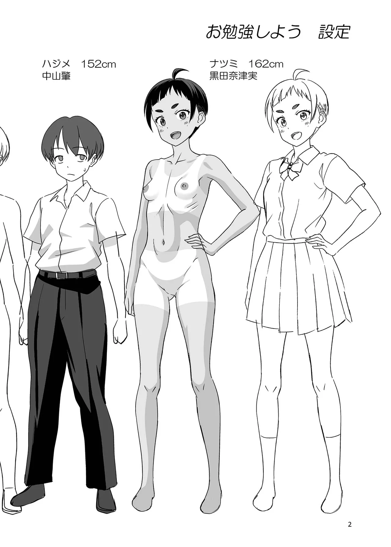 Obenkyou Shiyou page 49 original parody - kissing big breasts hentai manga - read online free