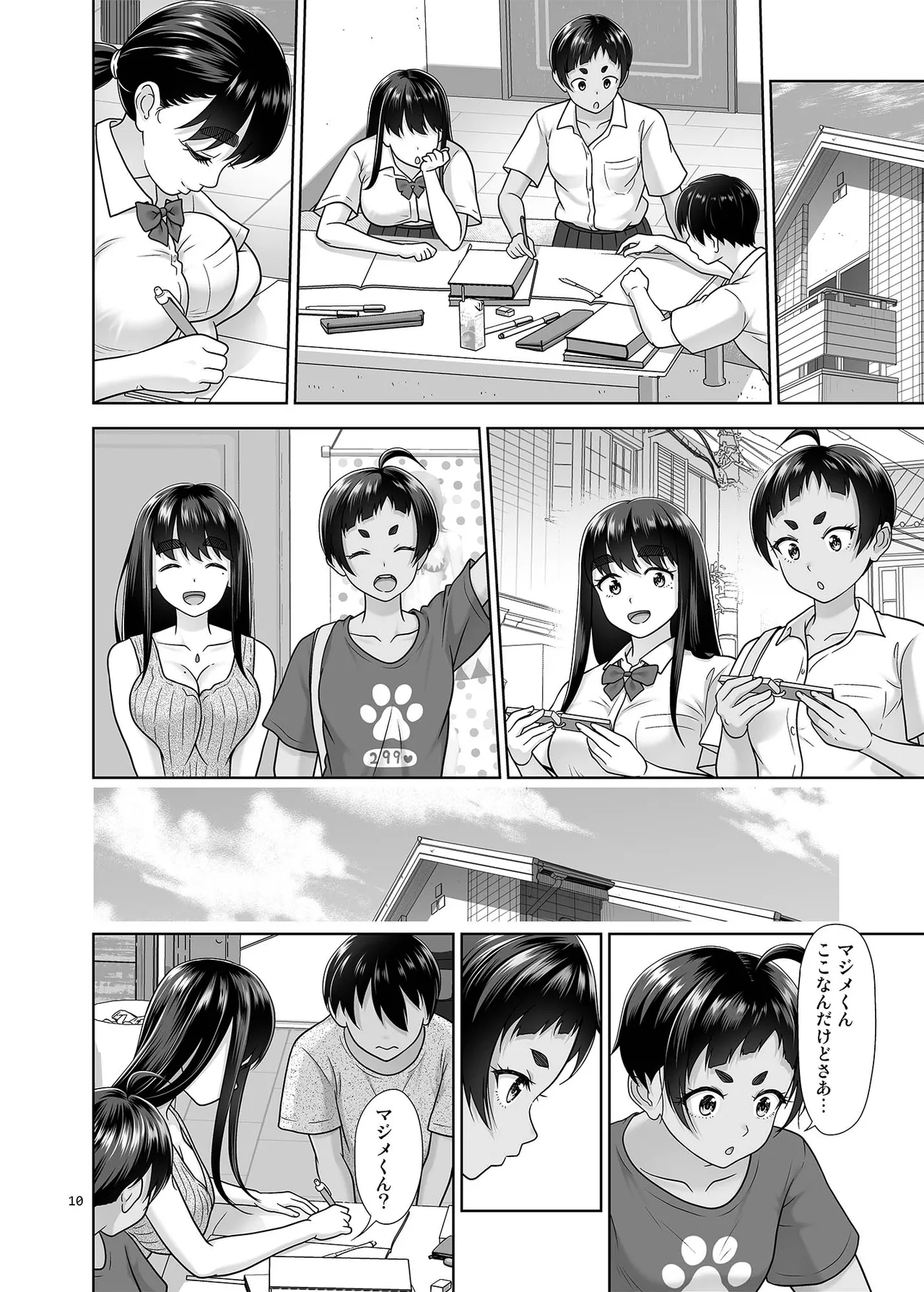 Obenkyou Shiyou page 9 original parody - kissing big breasts hentai manga - read online free