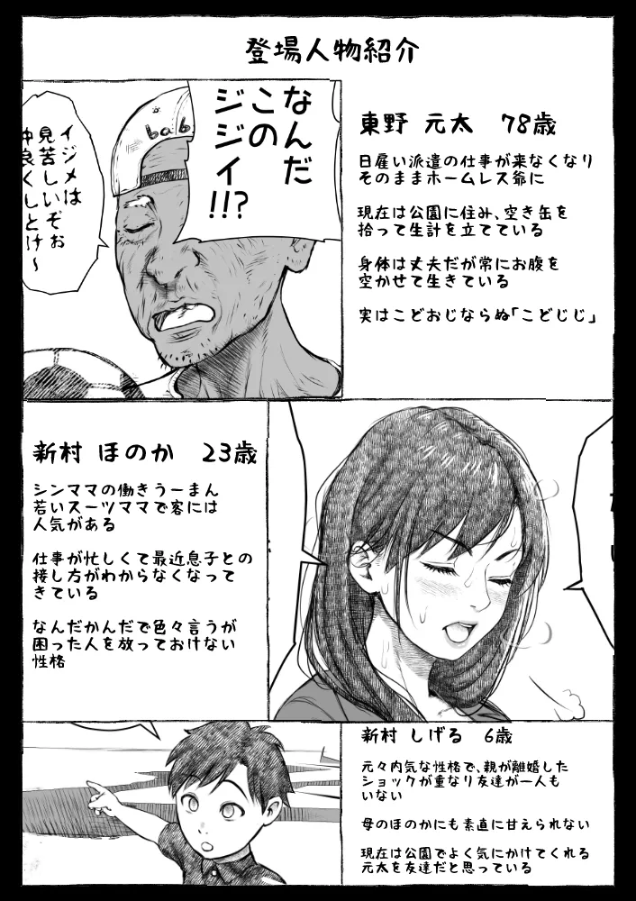 Preview page 3