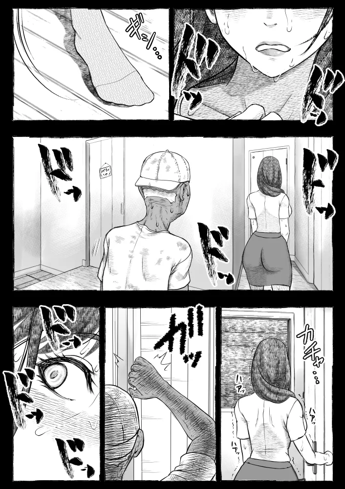 Mama ga Hirottekita Homeless Jiji☆ page 41 original parody - milf big breasts hentai manga - read online free