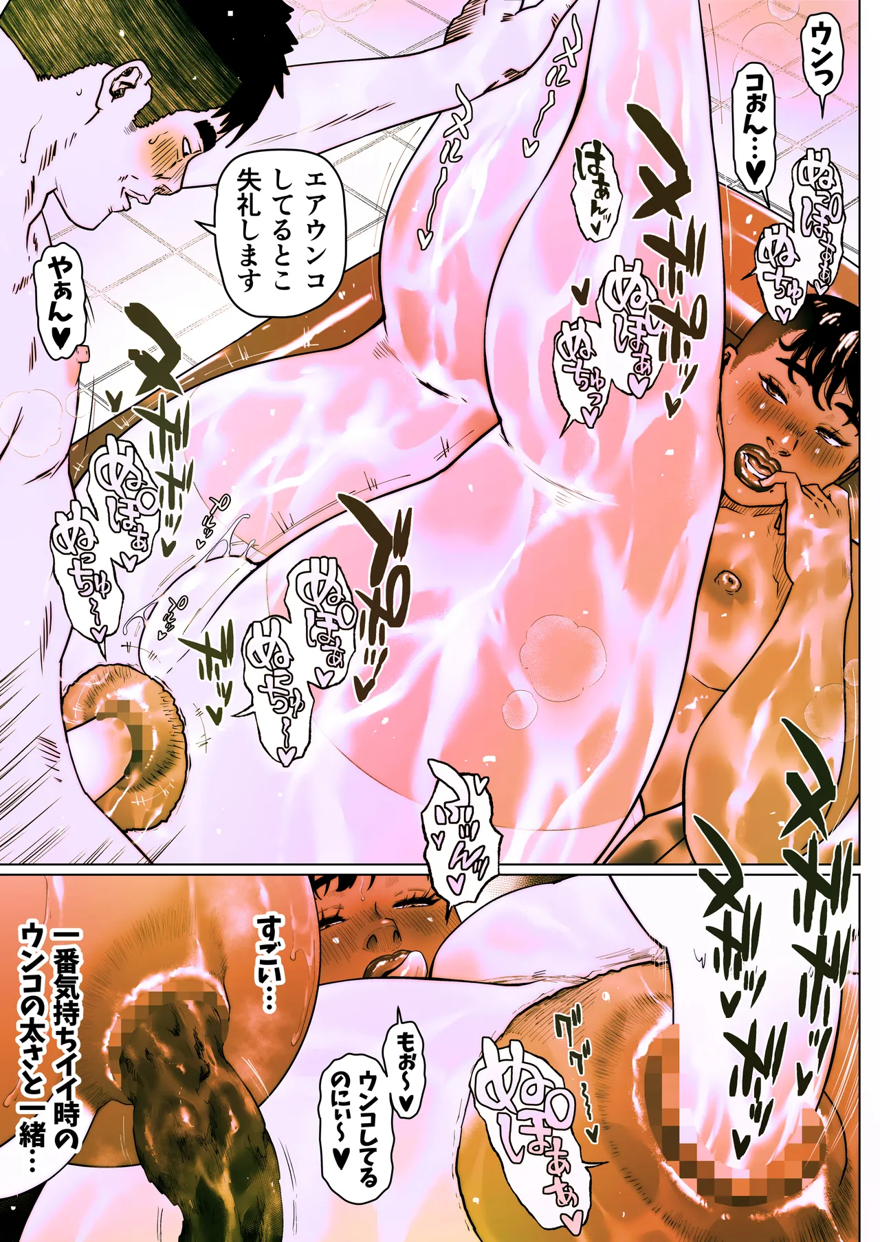 Akira Senpai wa Okasa Retai 9 - Page 30