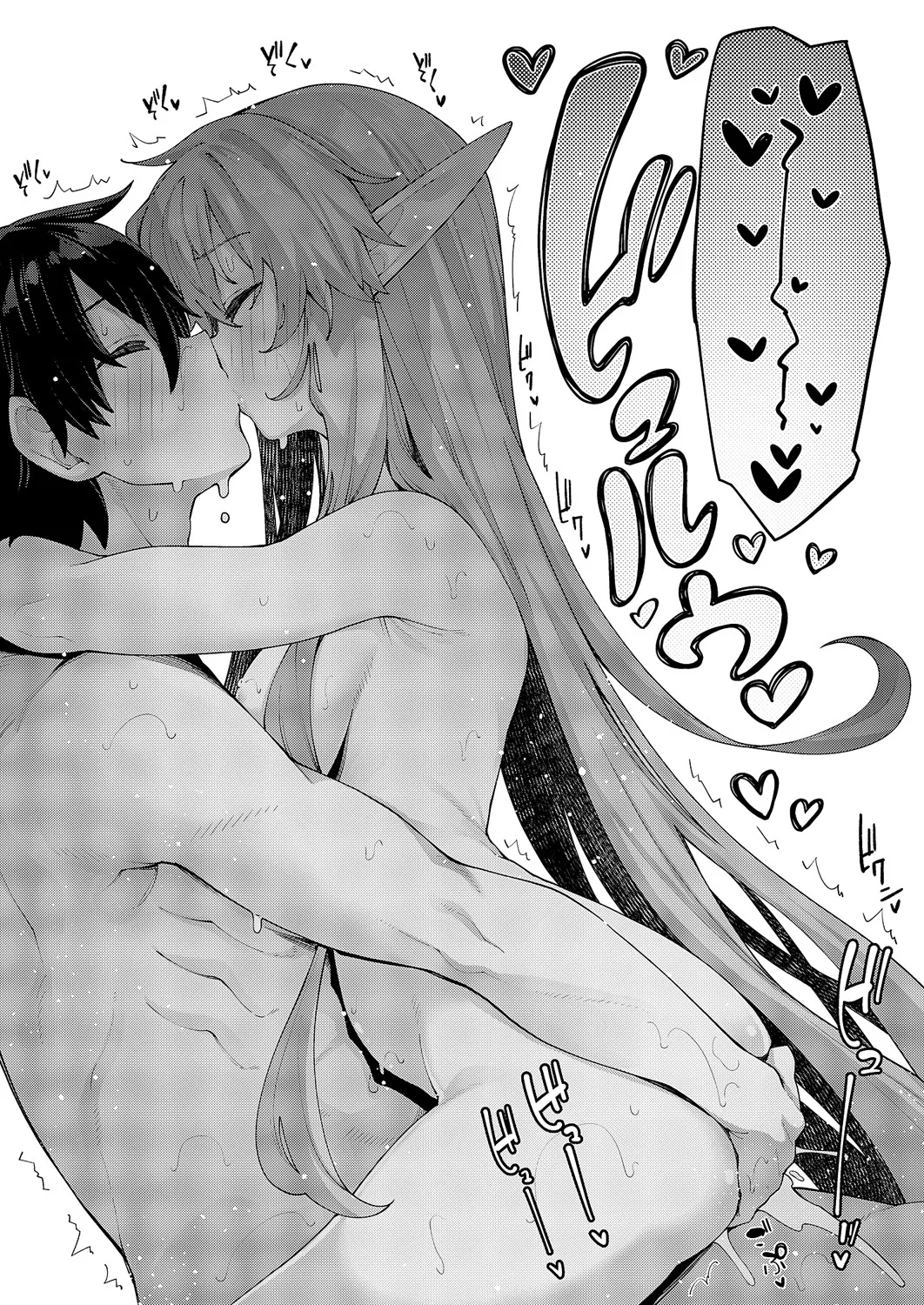 Isekai Kita node Sukebe Skill de Zenryoku Ouka Shiyou to Omou 17 sha-me | 既然來到異世界就用好色技能盡其所能的謳歌人生 第17枪 page 25 - elf full censorship hentai manga - read online free