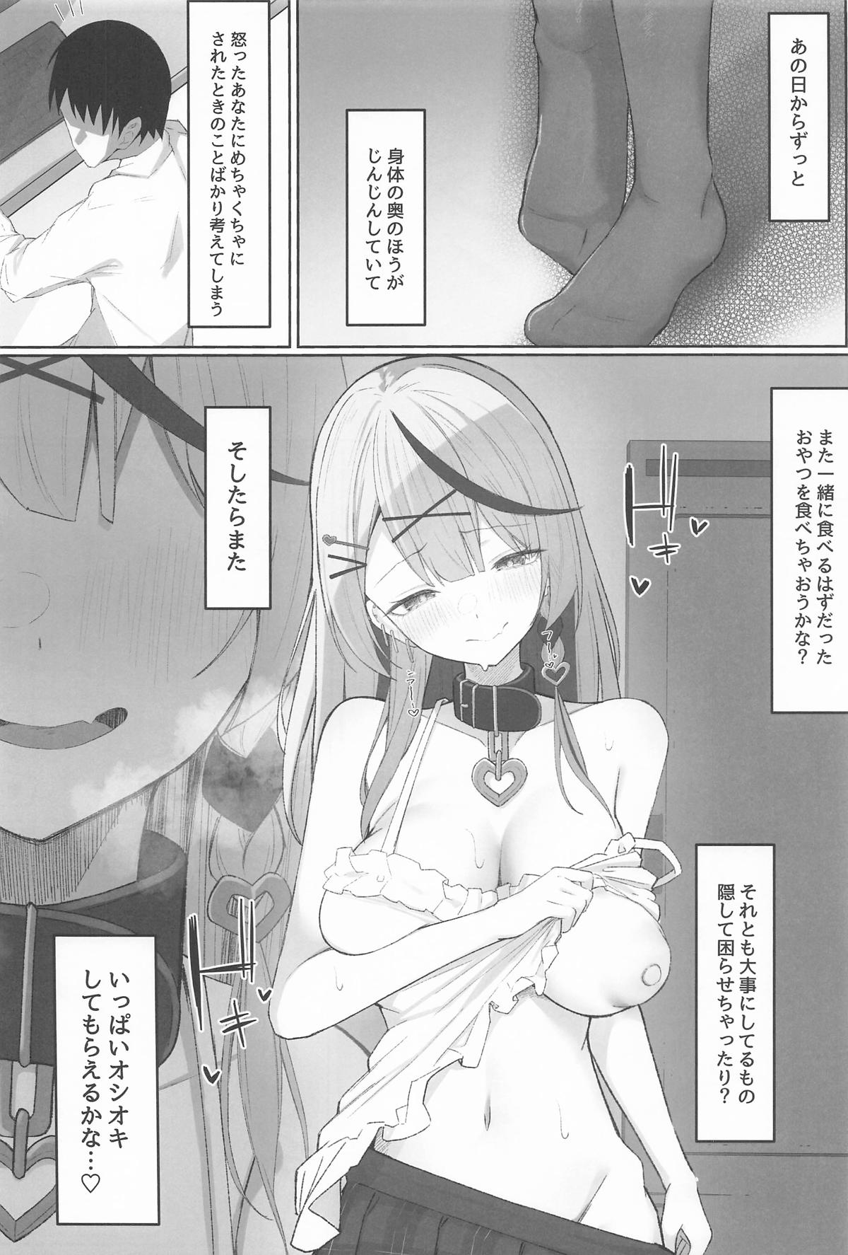 Oshioki Chuu~doku - Page 31