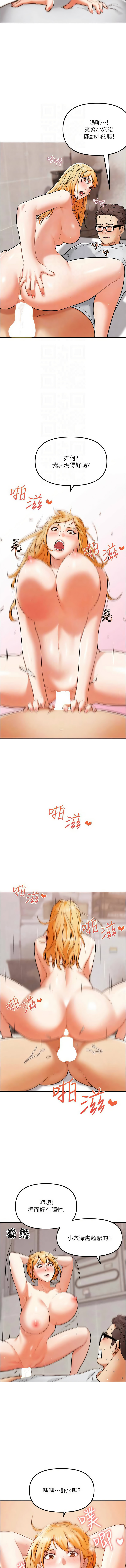 G斗吧!真人肉搏王 | G鬥吧!真人肉搏王 1-12 - Page 117