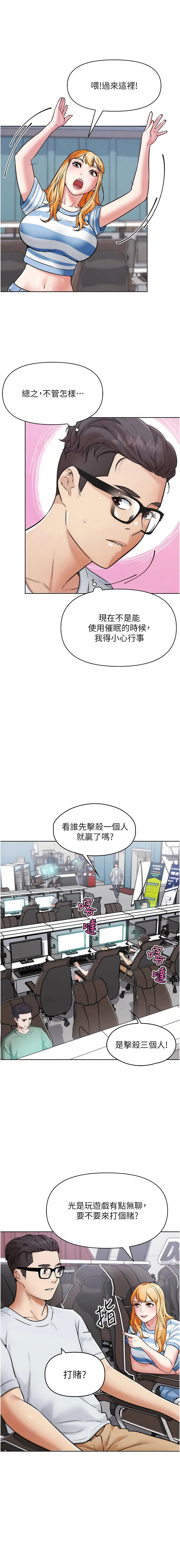 G斗吧!真人肉搏王 | G鬥吧!真人肉搏王 1-12 page 125 - big breasts story arc hentai manga - read online free
