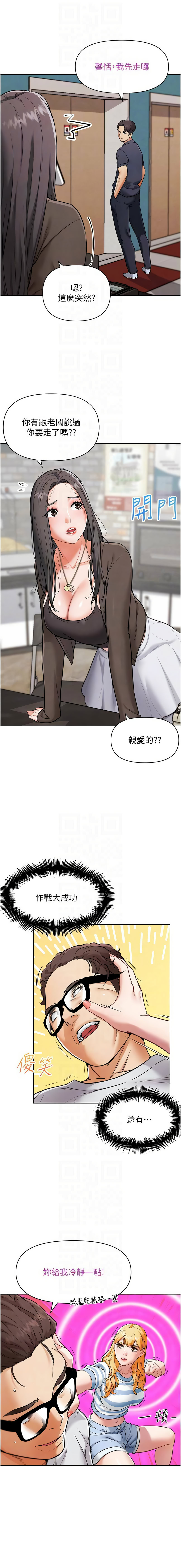 G斗吧!真人肉搏王 | G鬥吧!真人肉搏王 1-12 page 132 - big breasts story arc hentai manga - read online free