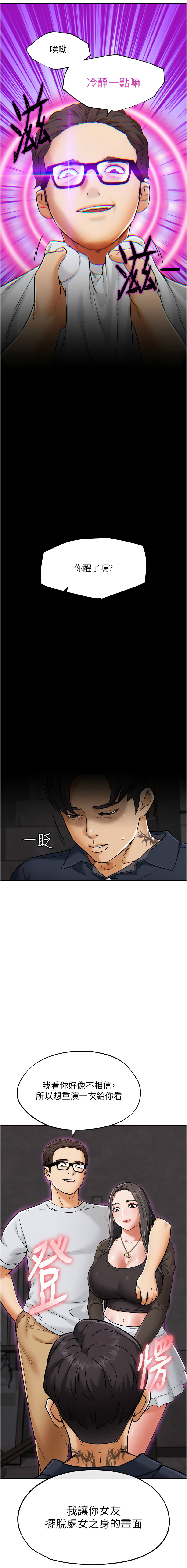 G斗吧!真人肉搏王 | G鬥吧!真人肉搏王 1-12 page 154 - big breasts story arc hentai manga - read online free