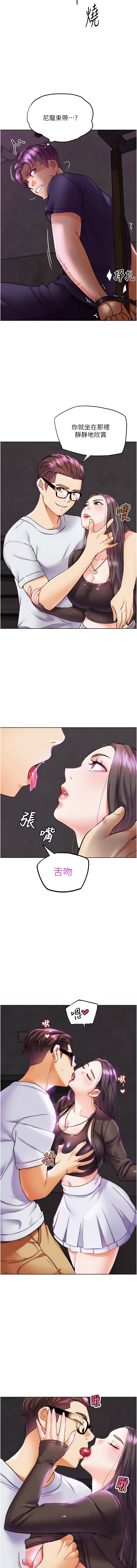 G斗吧!真人肉搏王 | G鬥吧!真人肉搏王 1-12 page 158 - big breasts story arc hentai manga - read online free