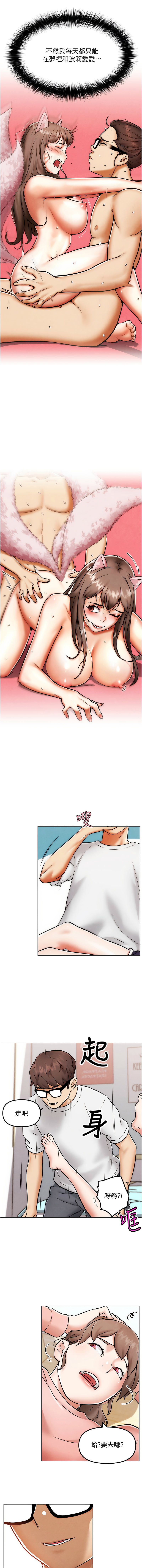 G斗吧!真人肉搏王 | G鬥吧!真人肉搏王 1-12 page 17 - big breasts story arc hentai manga - read online free