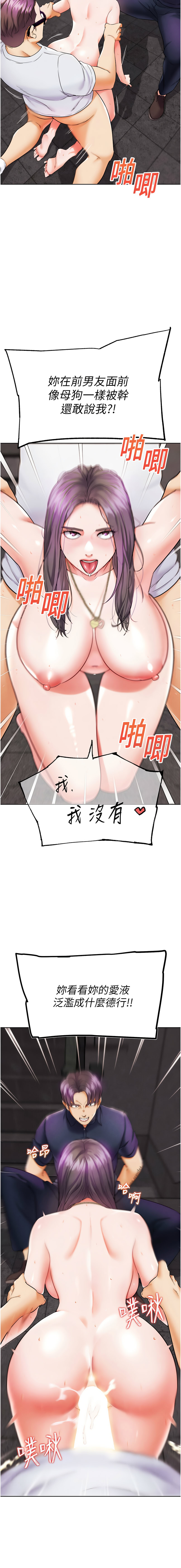 G斗吧!真人肉搏王 | G鬥吧!真人肉搏王 1-12 - Page 170