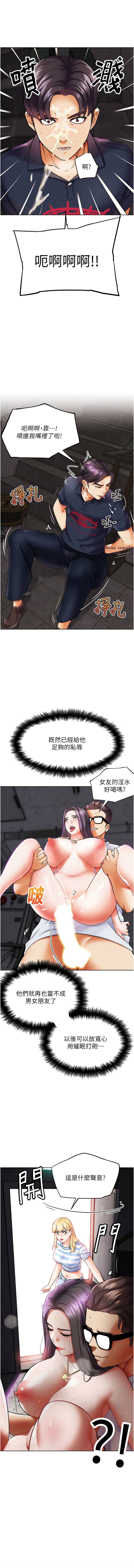 G斗吧!真人肉搏王 | G鬥吧!真人肉搏王 1-12 page 172 - big breasts story arc hentai manga - read online free