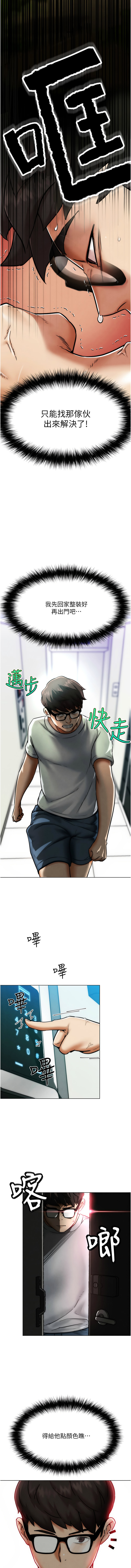 G斗吧!真人肉搏王 | G鬥吧!真人肉搏王 1-12 page 22 - big breasts story arc hentai manga - read online free