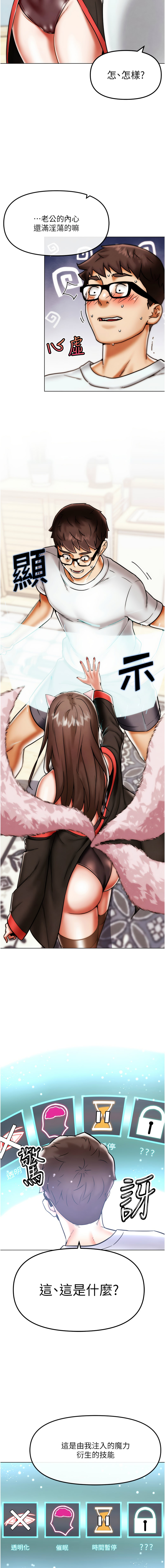 G斗吧!真人肉搏王 | G鬥吧!真人肉搏王 1-12 page 39 - big breasts story arc hentai manga - read online free