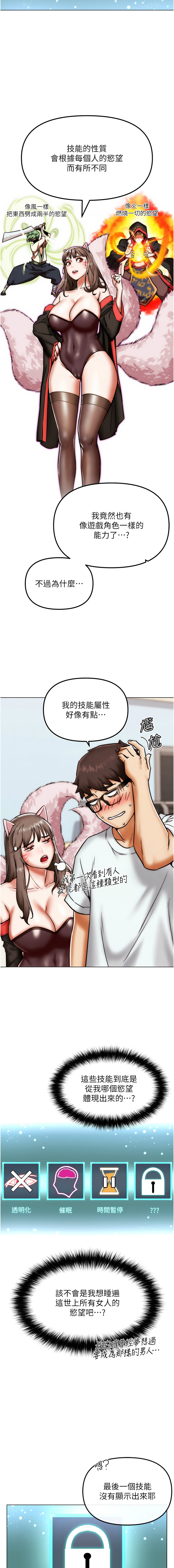 G斗吧!真人肉搏王 | G鬥吧!真人肉搏王 1-12 page 40 - big breasts story arc hentai manga - read online free