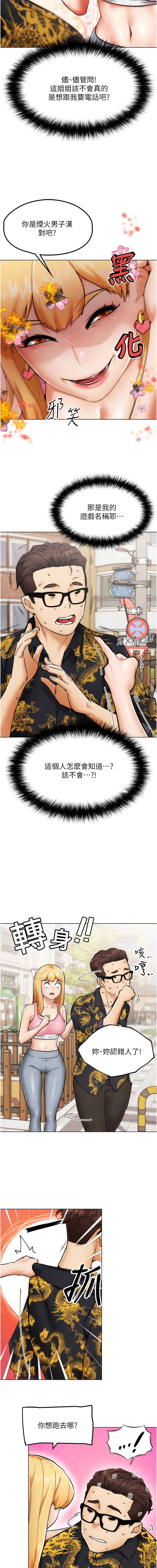 G斗吧!真人肉搏王 | G鬥吧!真人肉搏王 1-12 page 49 - big breasts story arc hentai manga - read online free