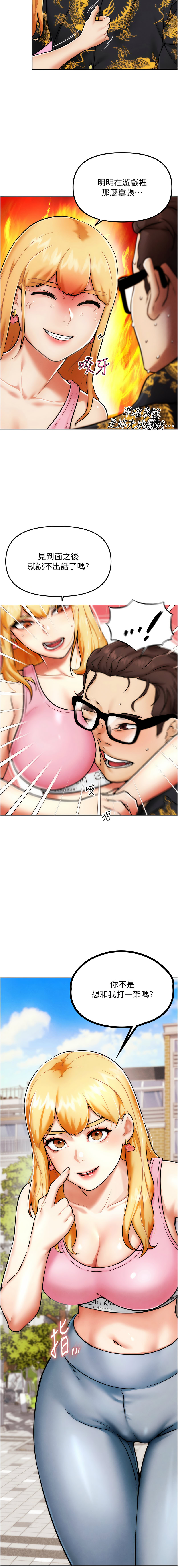 G斗吧!真人肉搏王 | G鬥吧!真人肉搏王 1-12 page 50 - big breasts story arc hentai manga - read online free