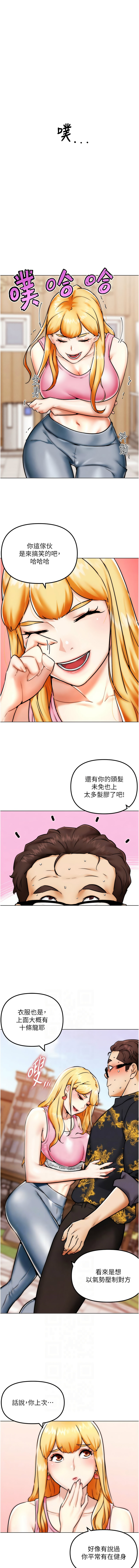 G斗吧!真人肉搏王 | G鬥吧!真人肉搏王 1-12 page 53 - big breasts story arc hentai manga - read online free
