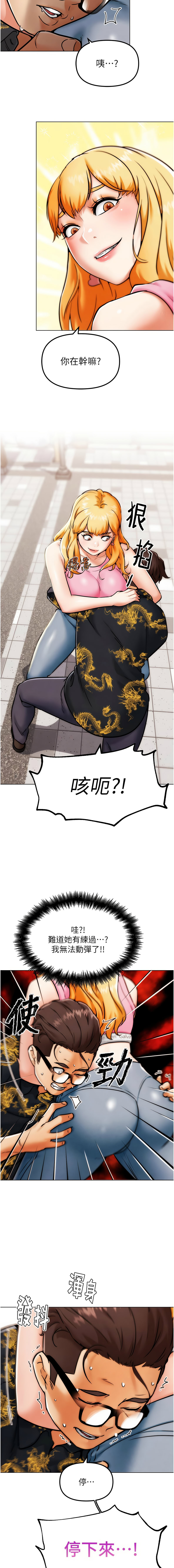 G斗吧!真人肉搏王 | G鬥吧!真人肉搏王 1-12 page 58 - big breasts story arc hentai manga - read online free